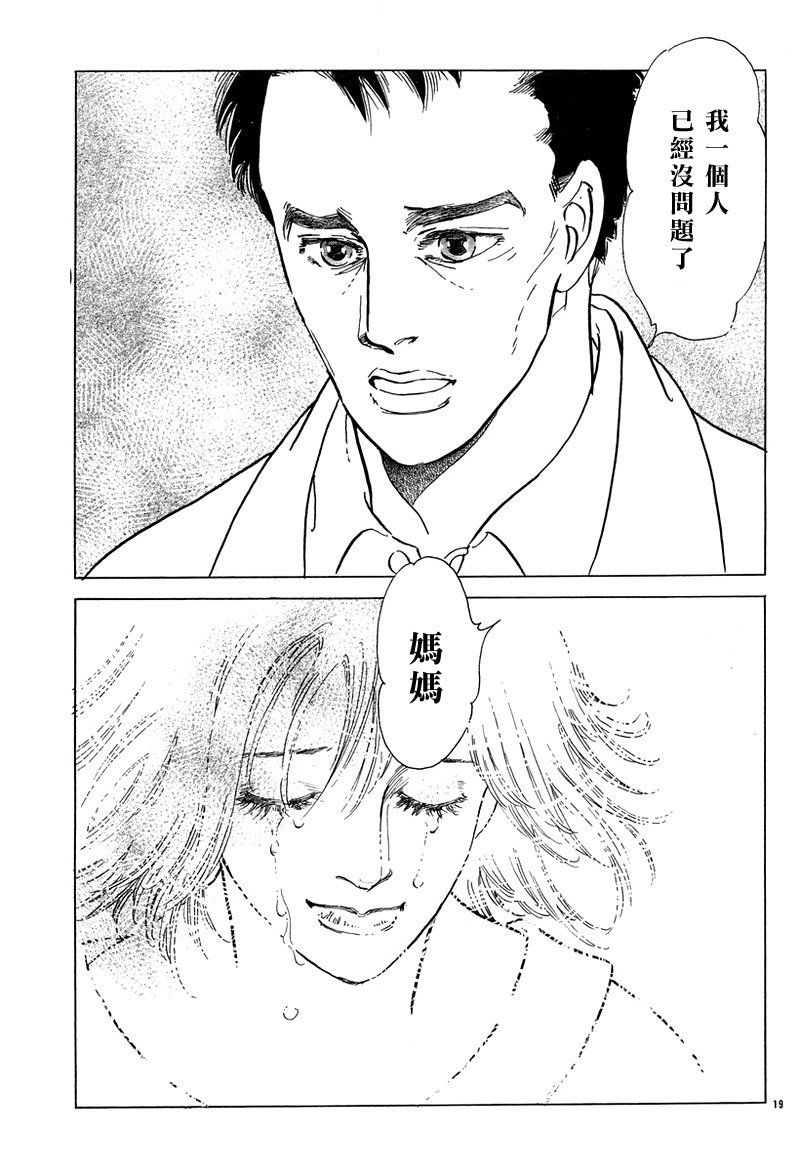 柳树