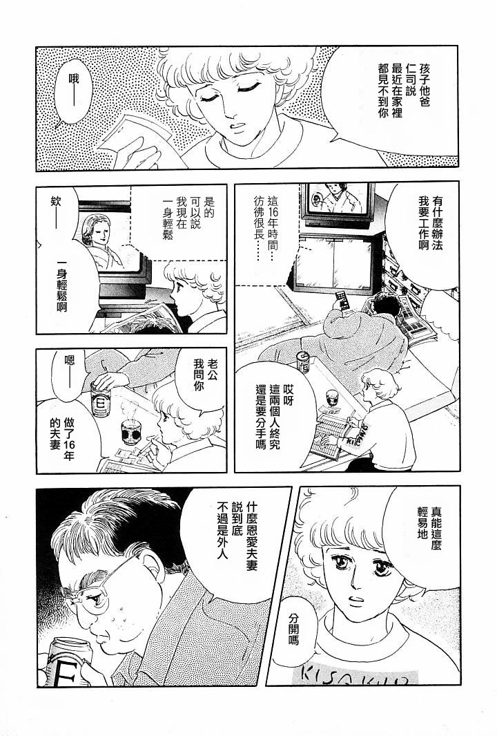 午后的阳光