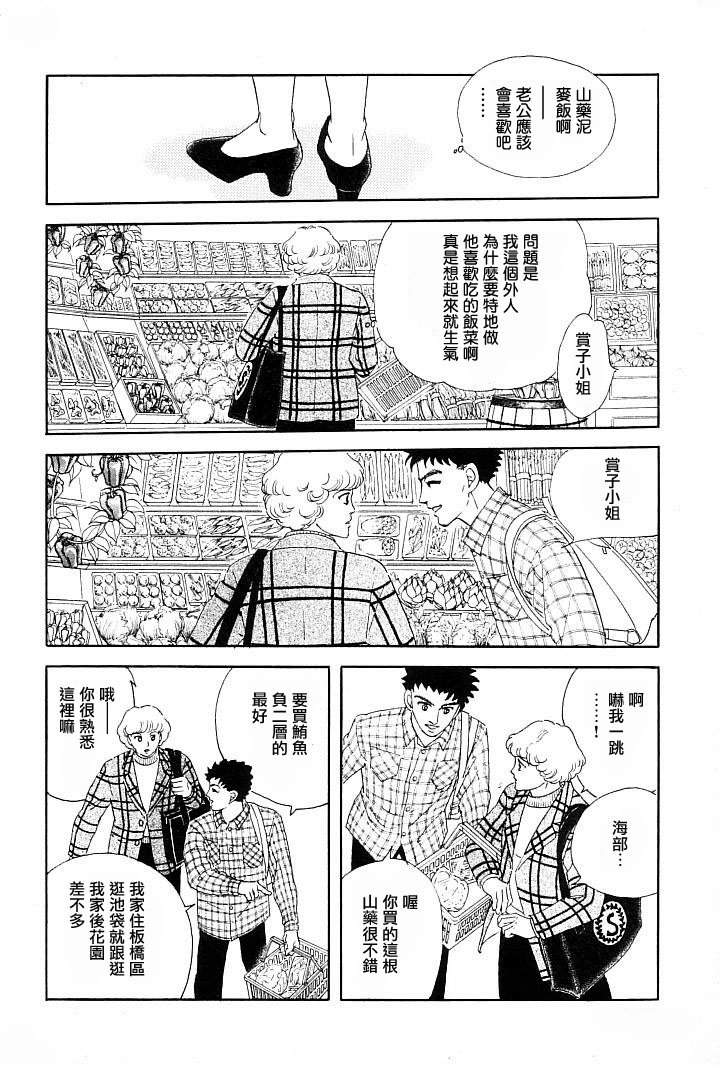 午后的阳光