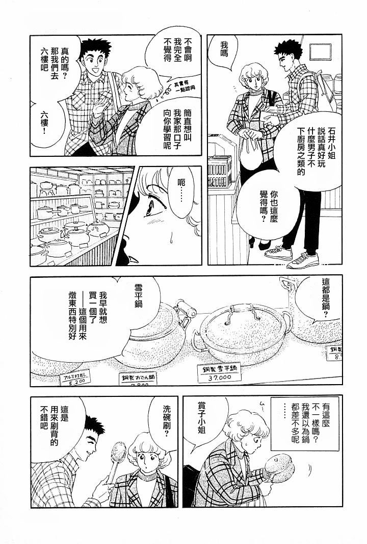 午后的阳光