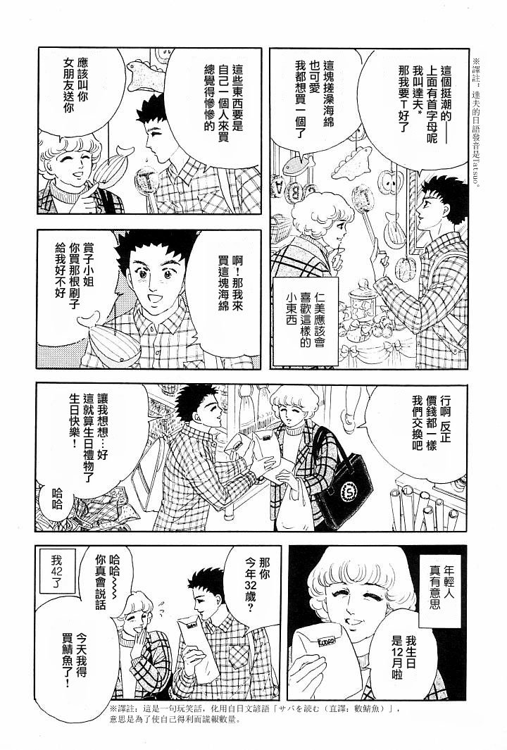 午后的阳光