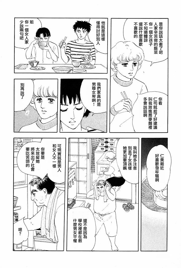 午后的阳光