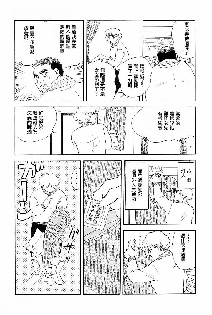 午后的阳光