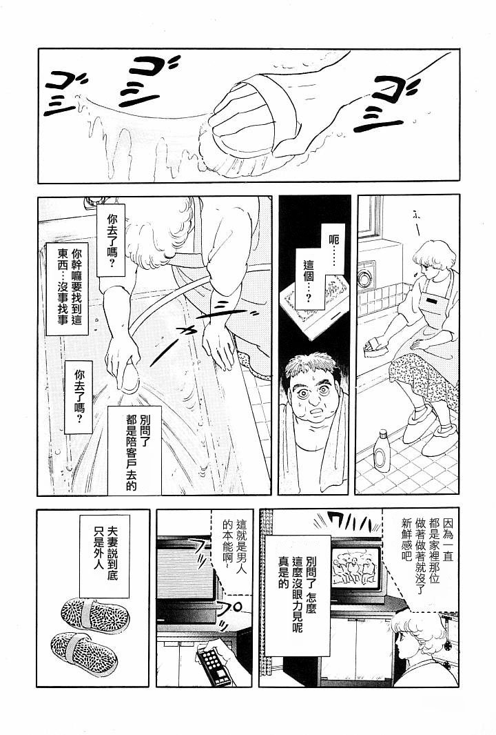 午后的阳光