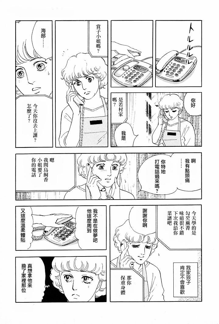 午后的阳光