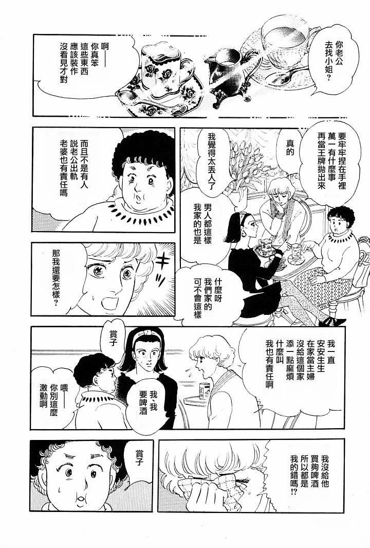 午后的阳光