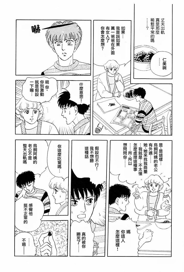午后的阳光