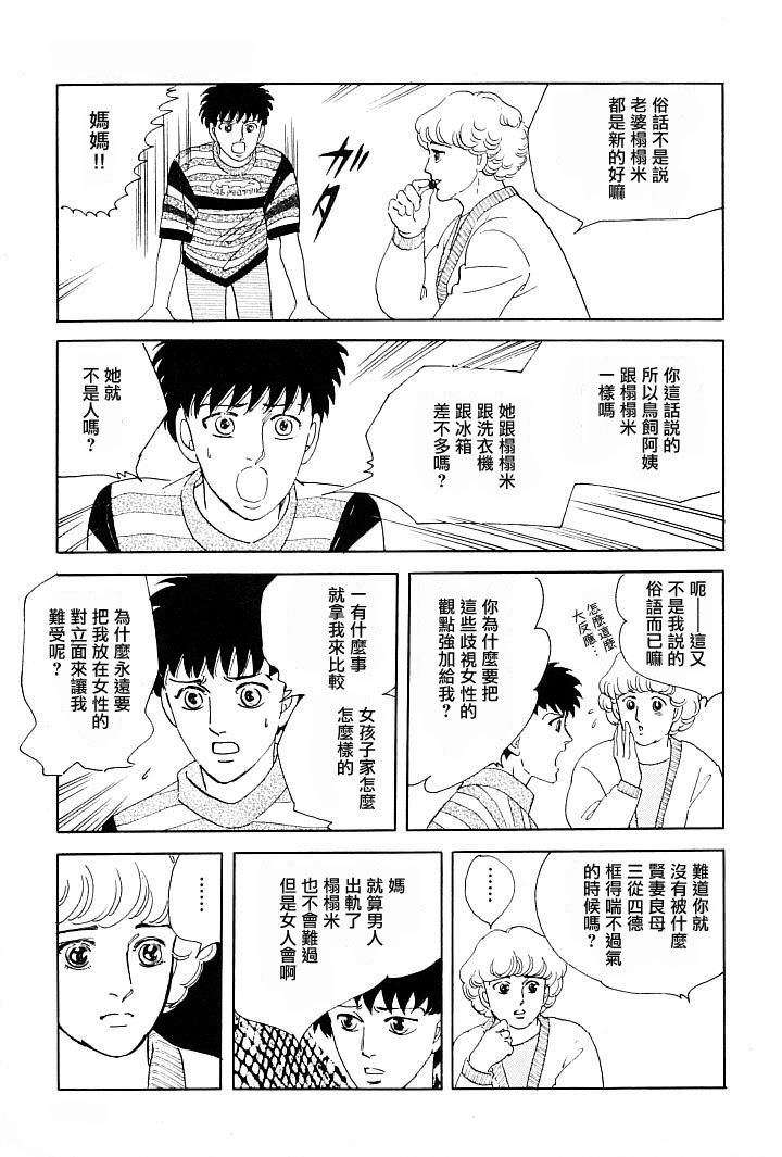午后的阳光