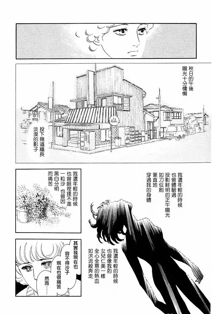 午后的阳光