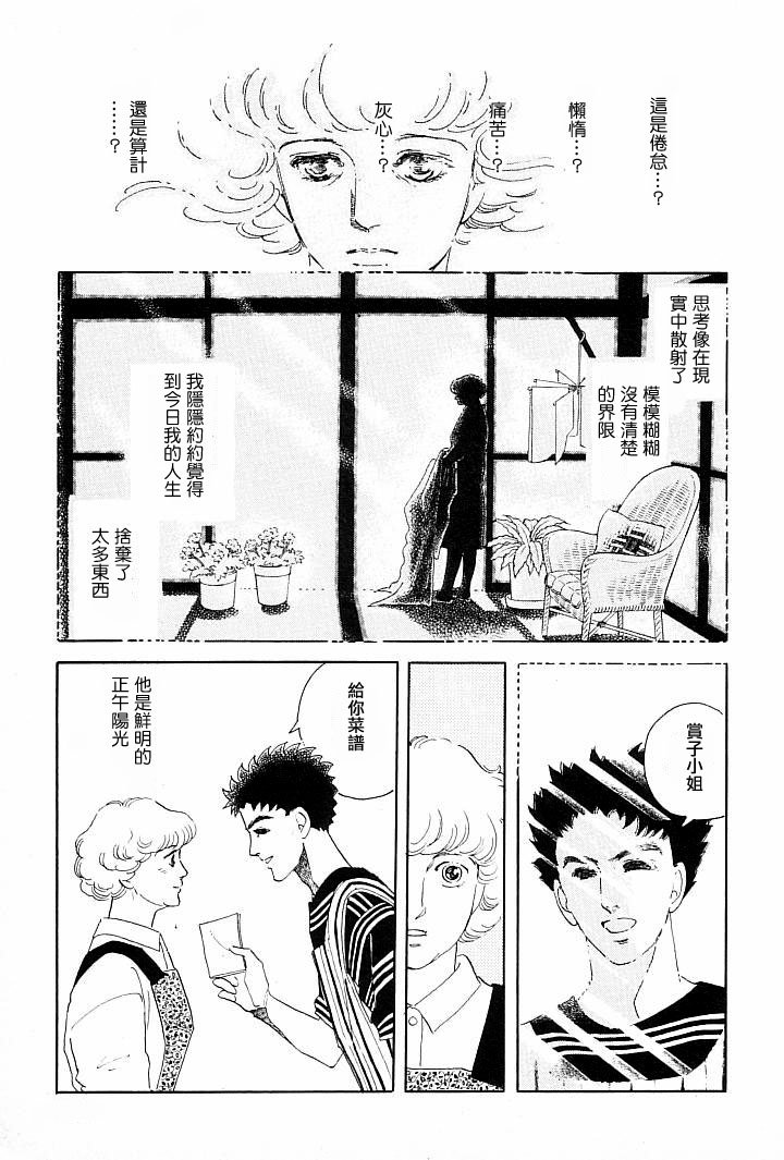 午后的阳光