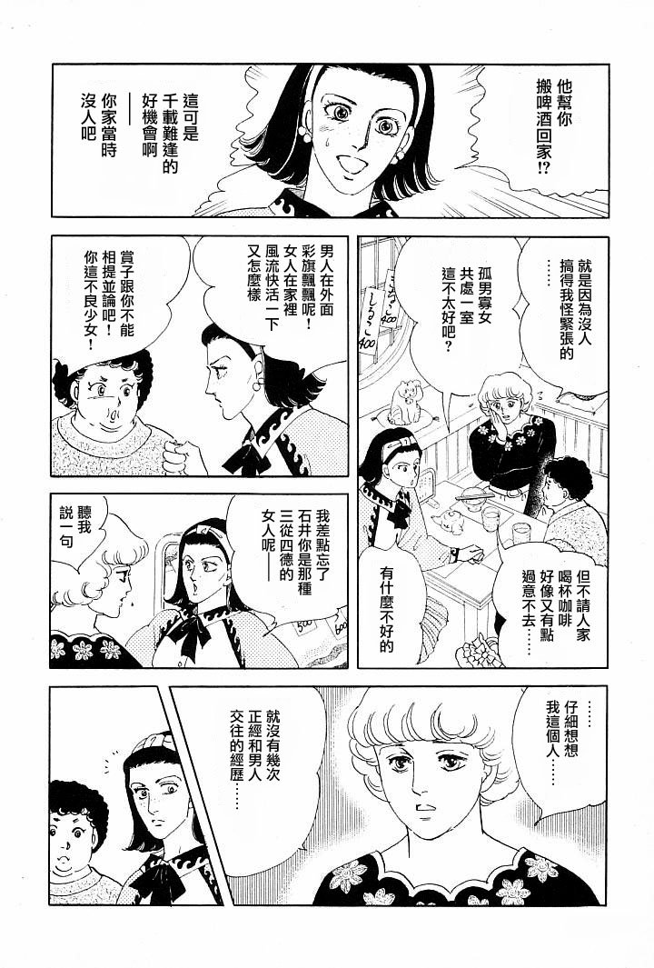 午后的阳光