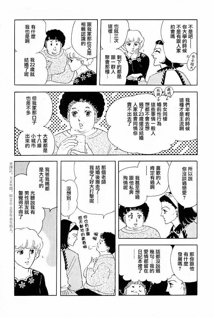 午后的阳光