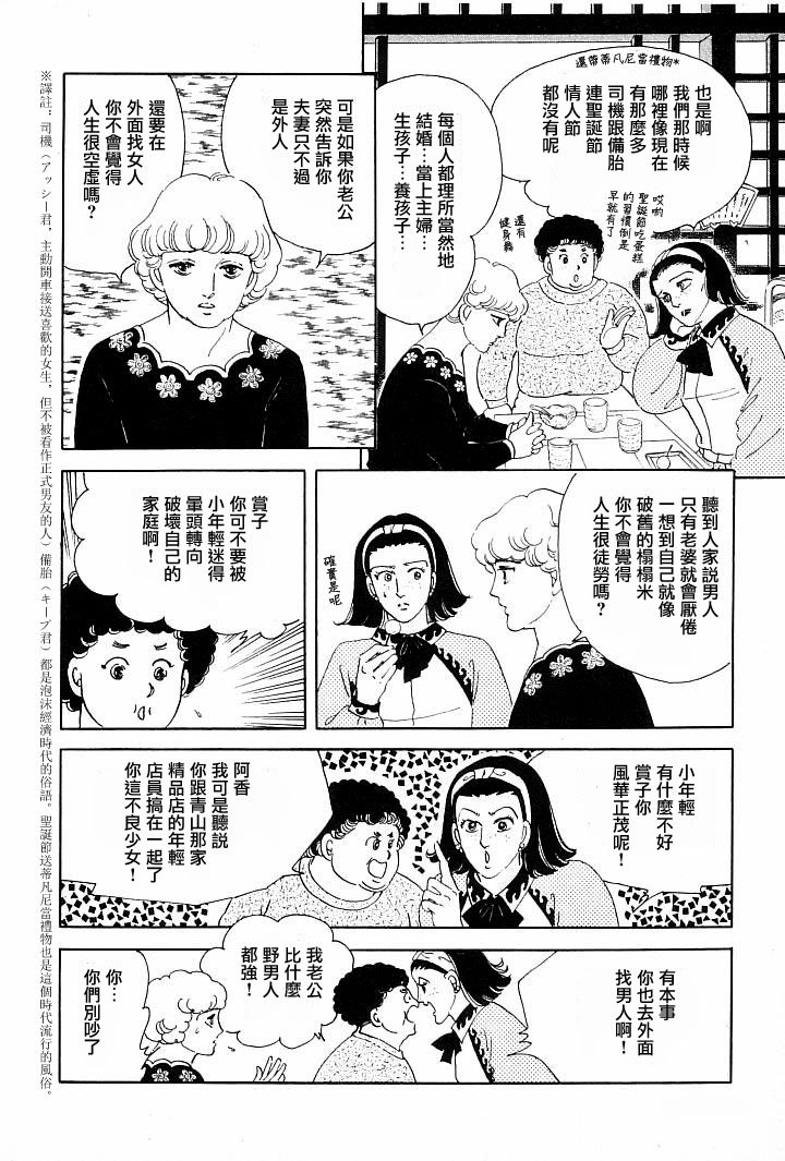午后的阳光