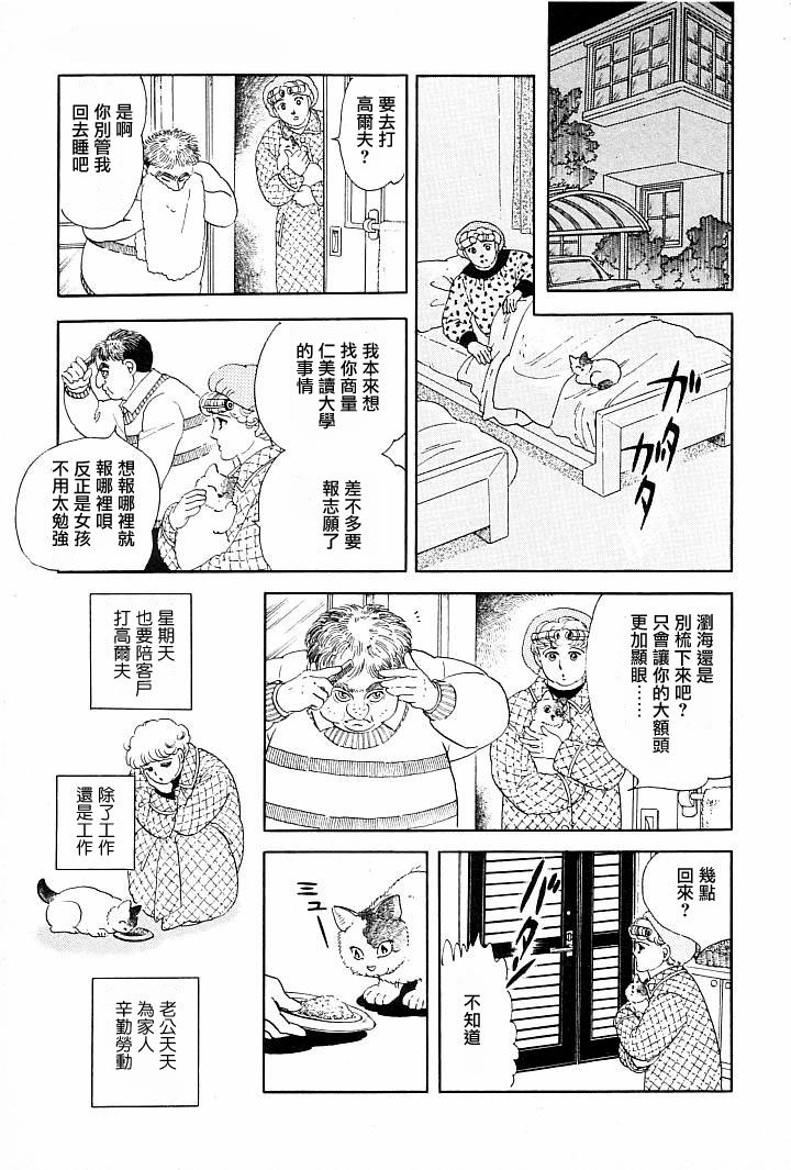 午后的阳光