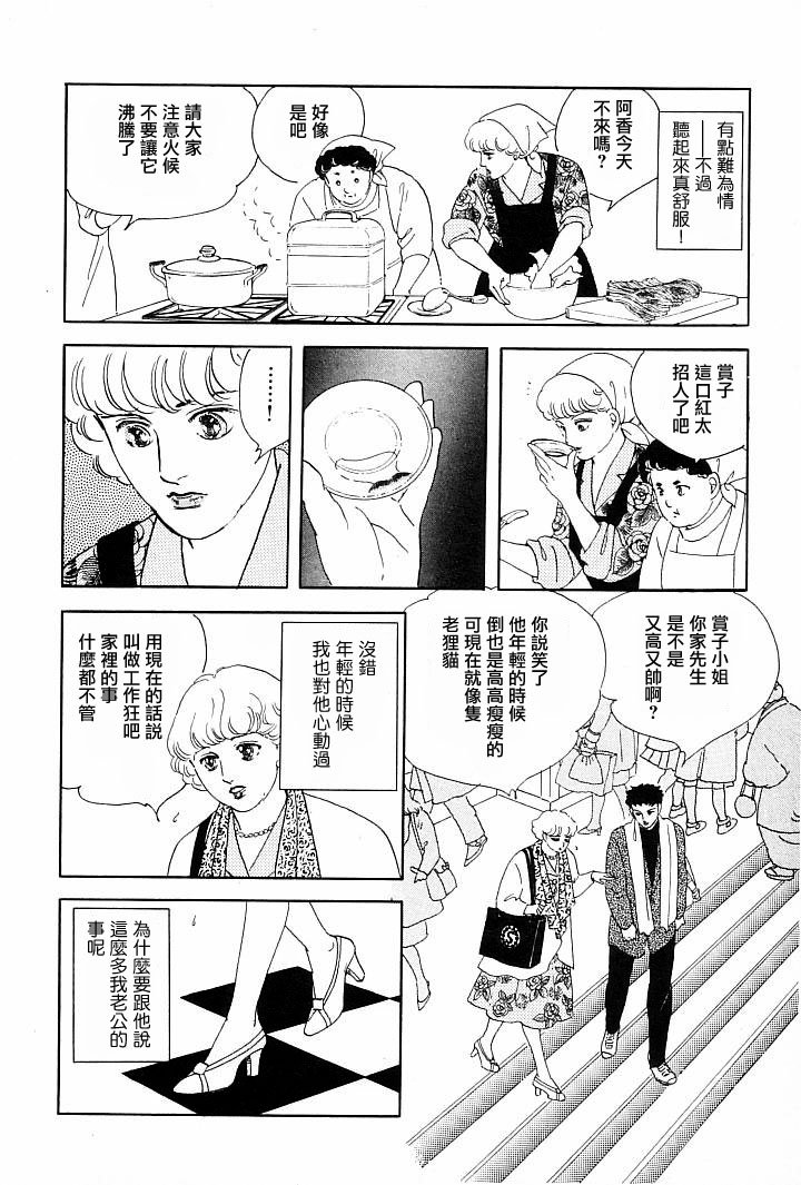 午后的阳光
