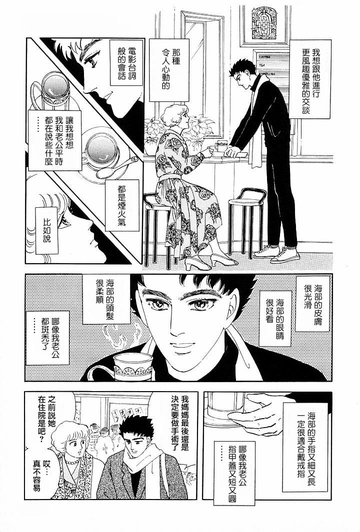 午后的阳光