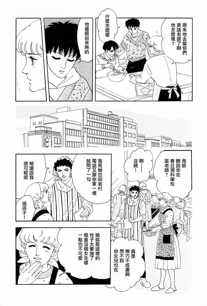 午后的阳光