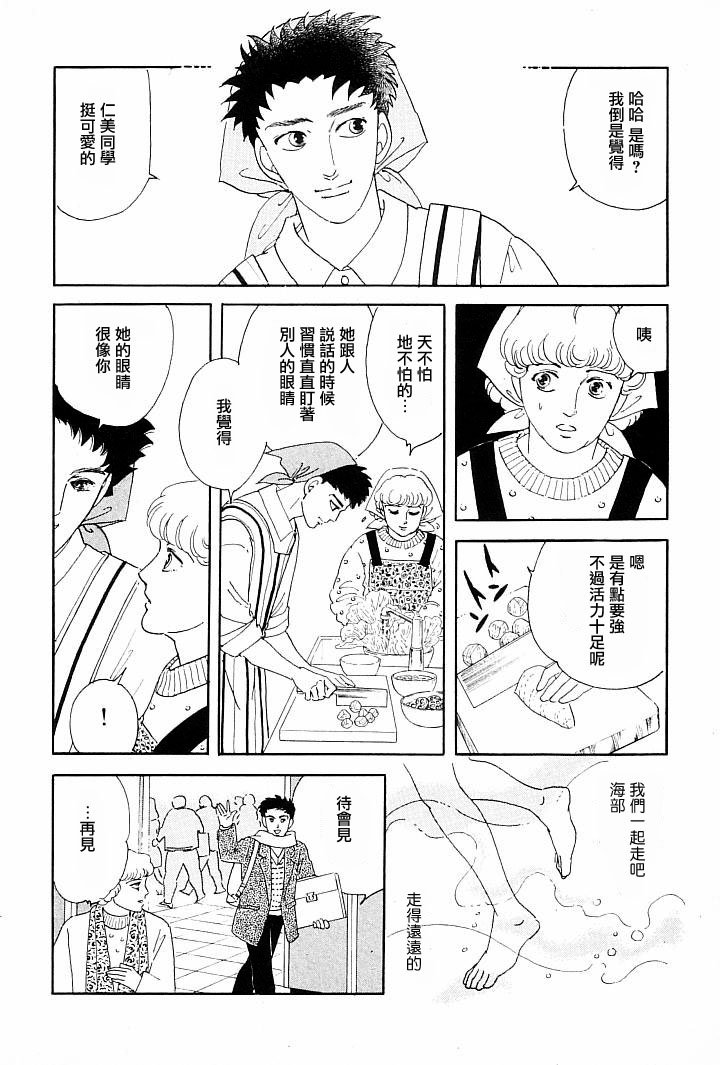 午后的阳光