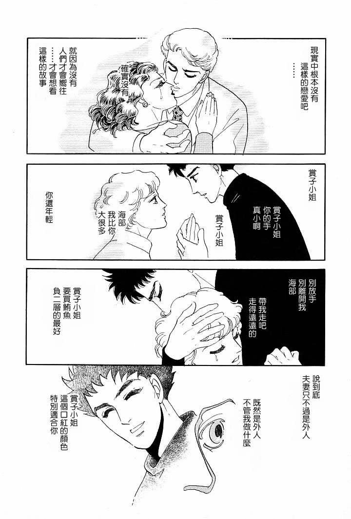 午后的阳光