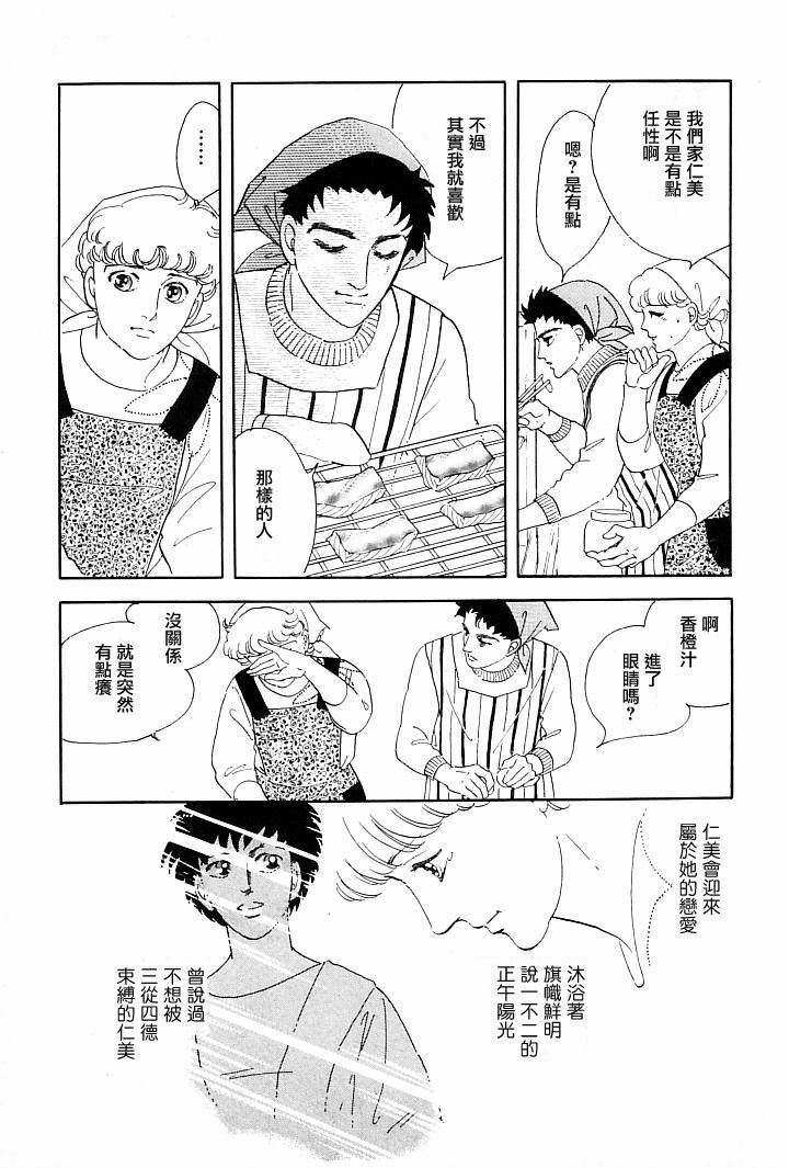 午后的阳光