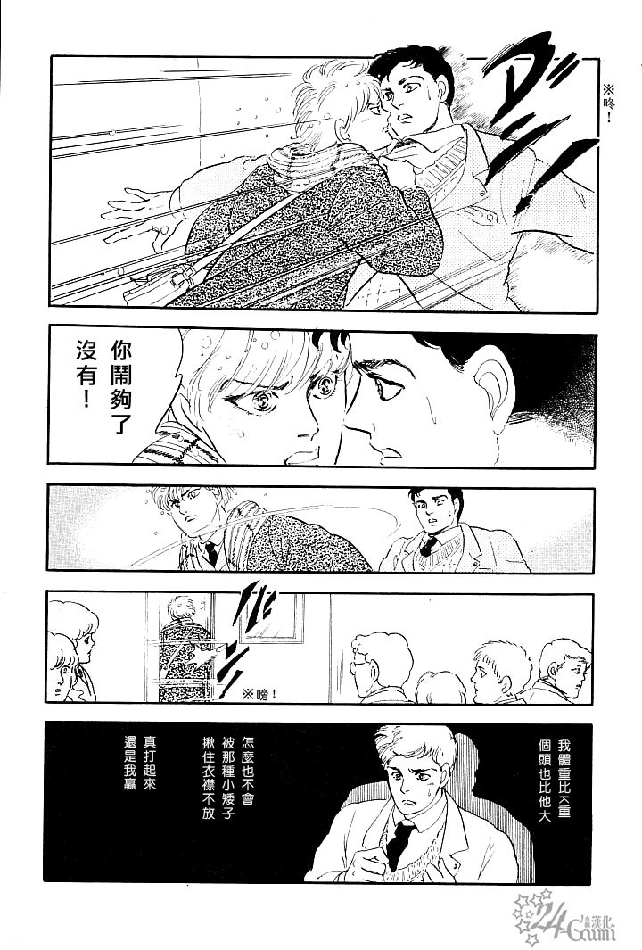 友人K