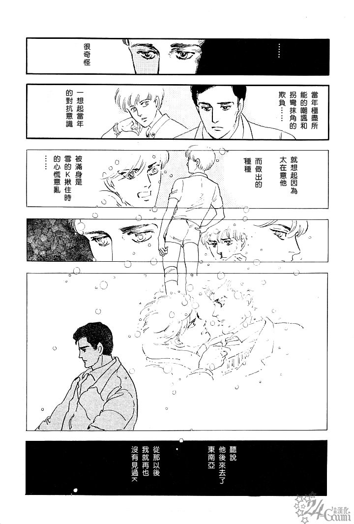 友人K