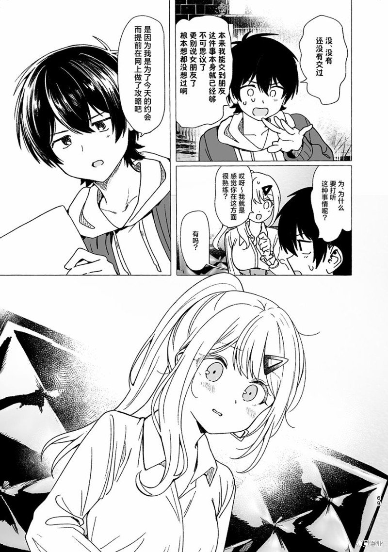 第10话