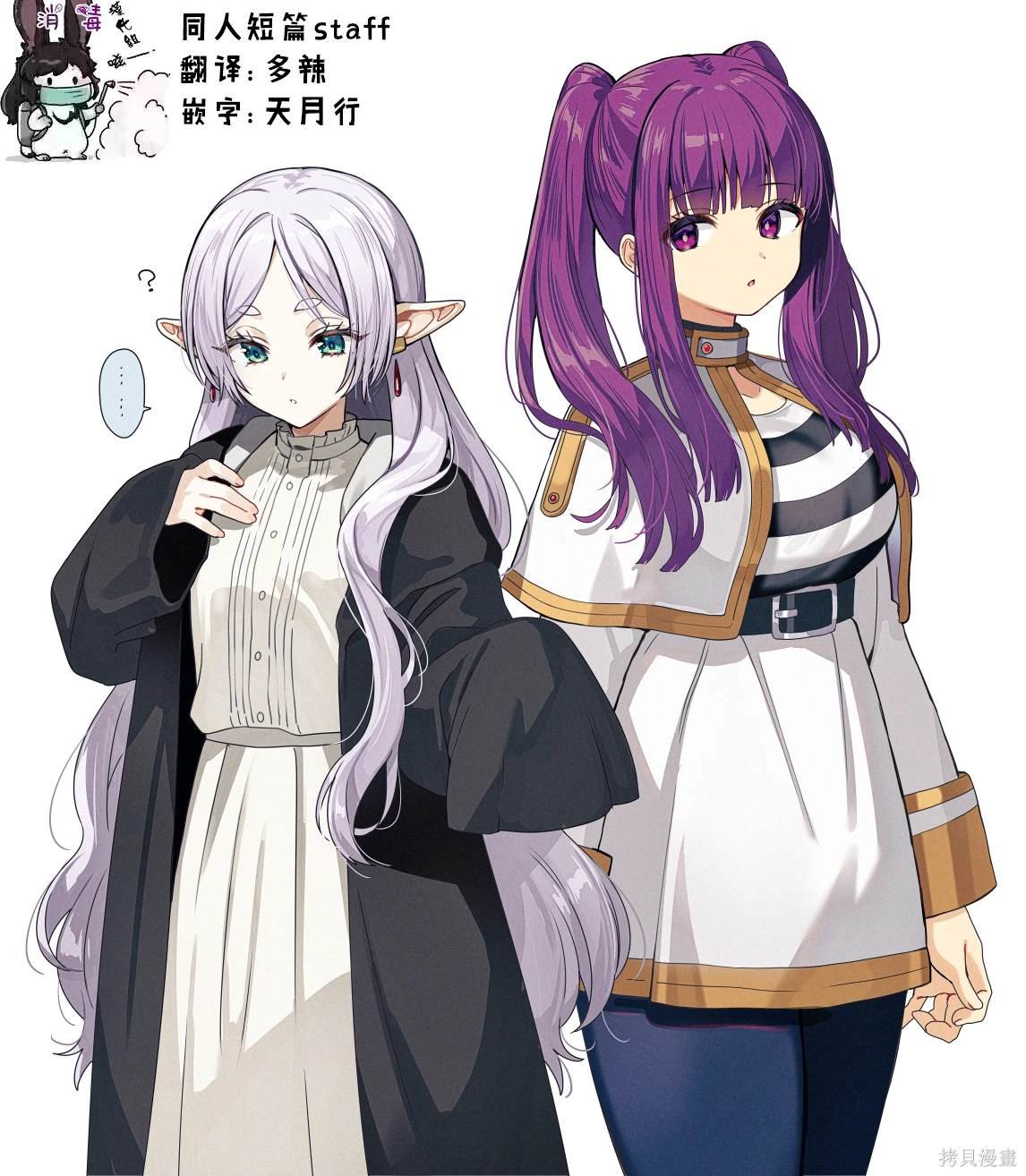 第13话