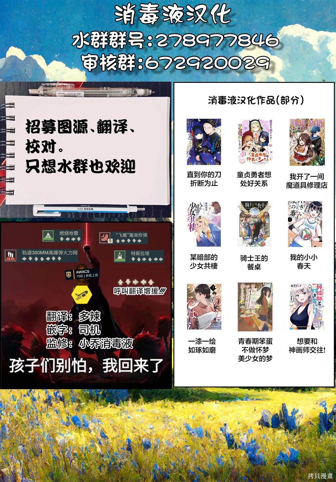 第13话
