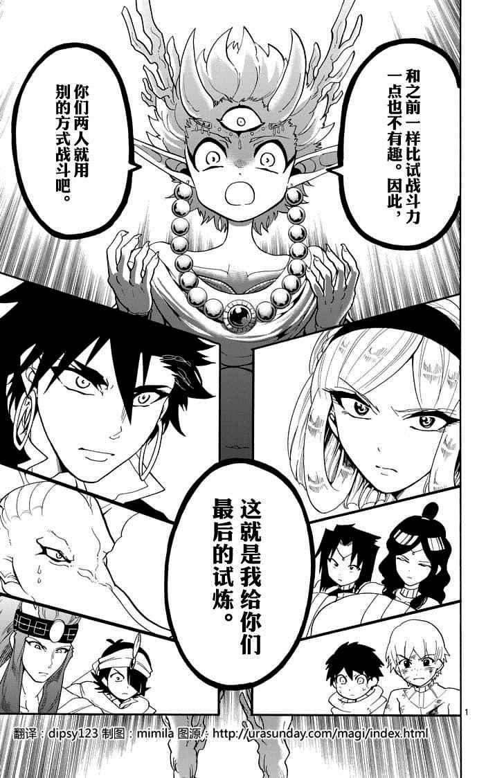 第102话