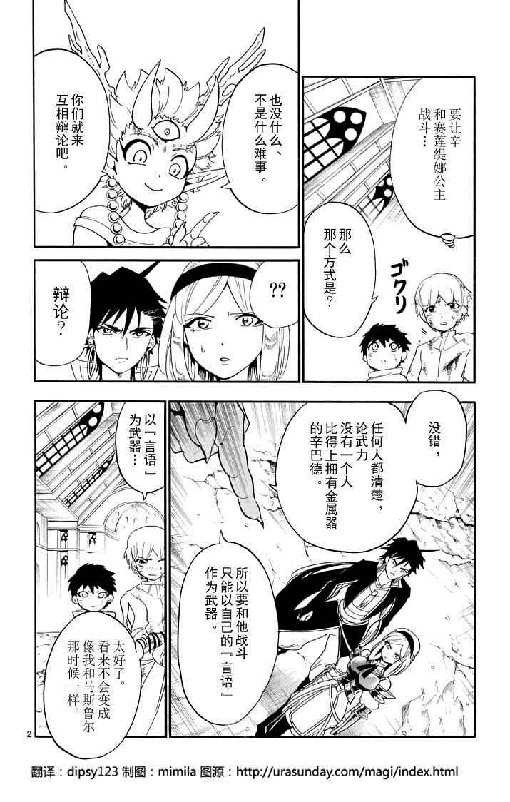 第102话
