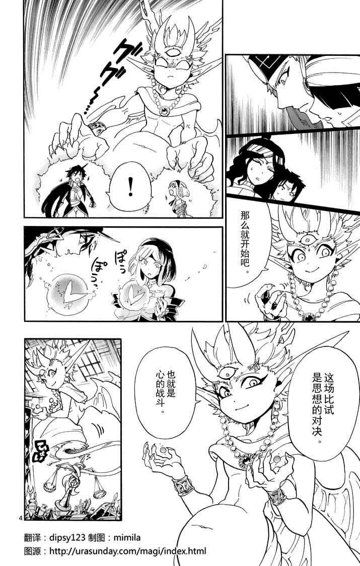 第102话