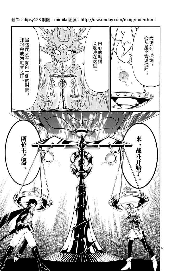 第102话