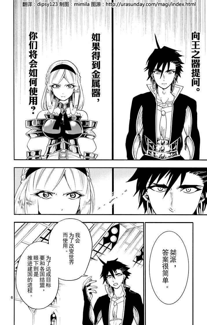 第102话