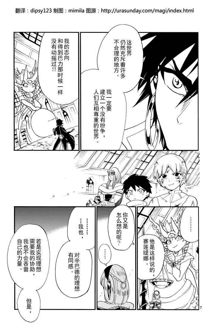 第102话