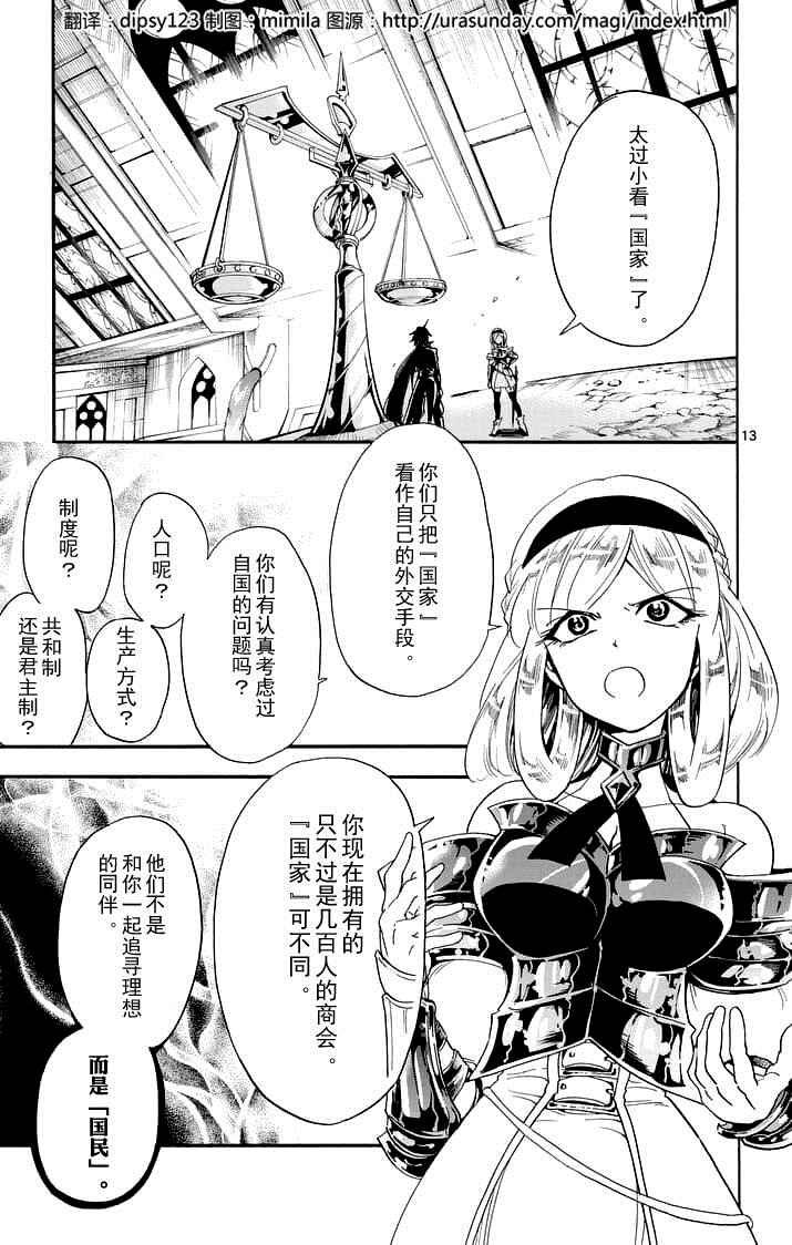 第102话
