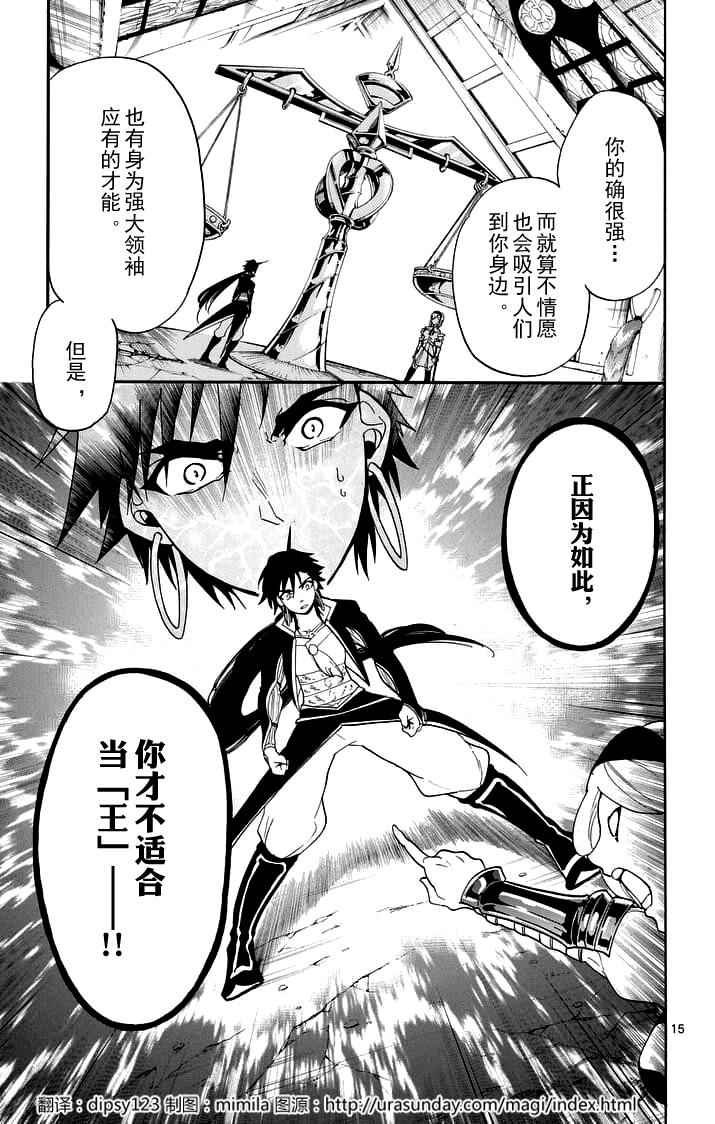 第102话