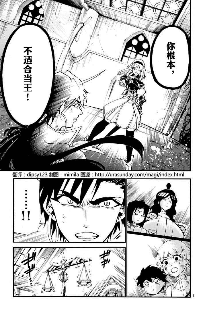 第103话
