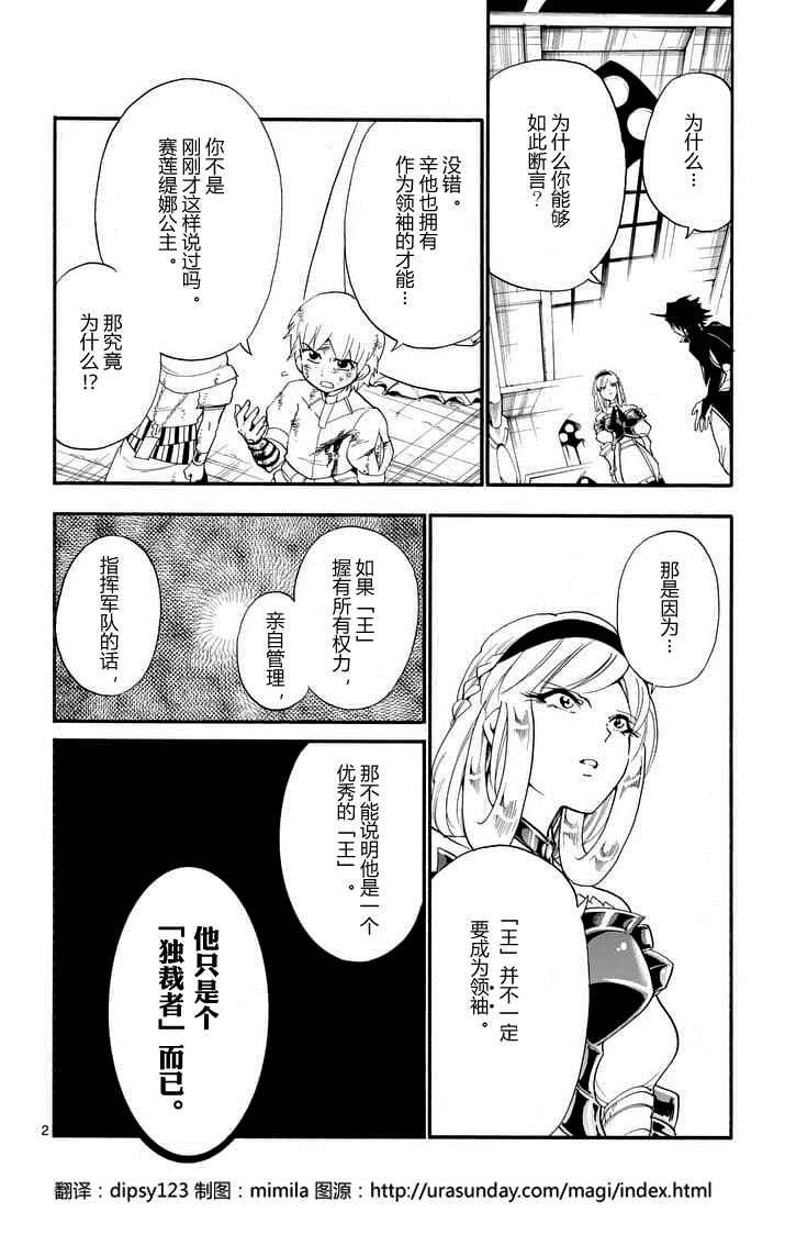 第103话