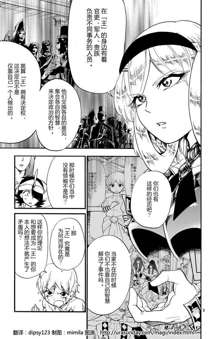 第103话