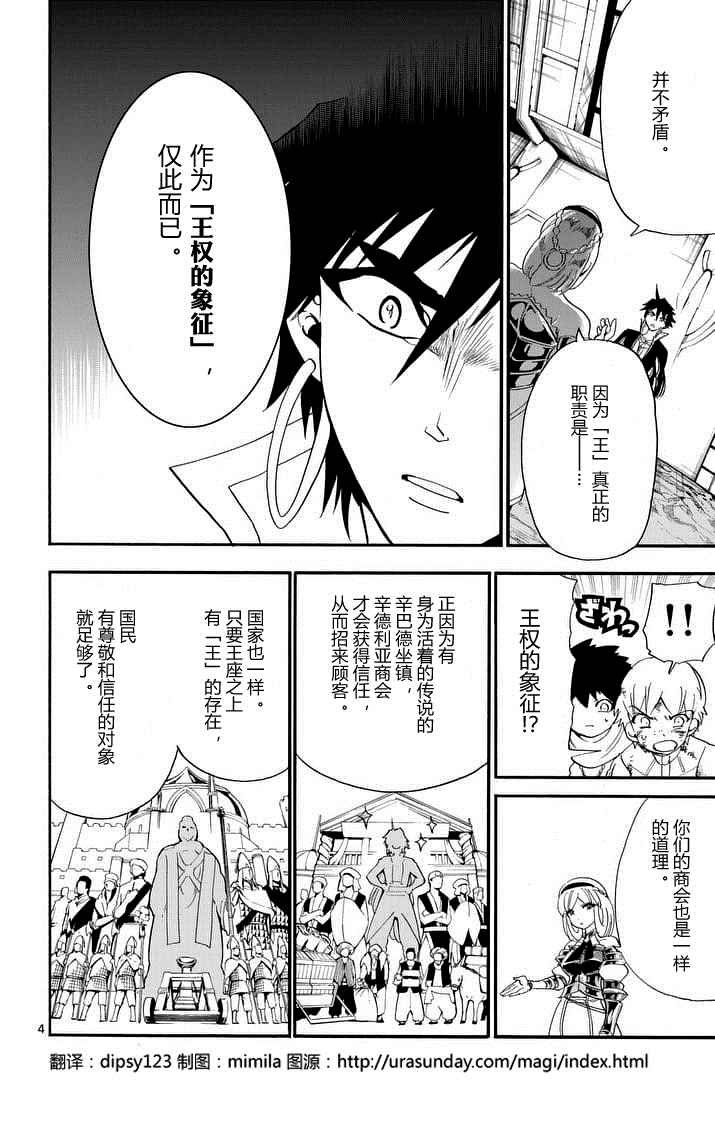 第103话
