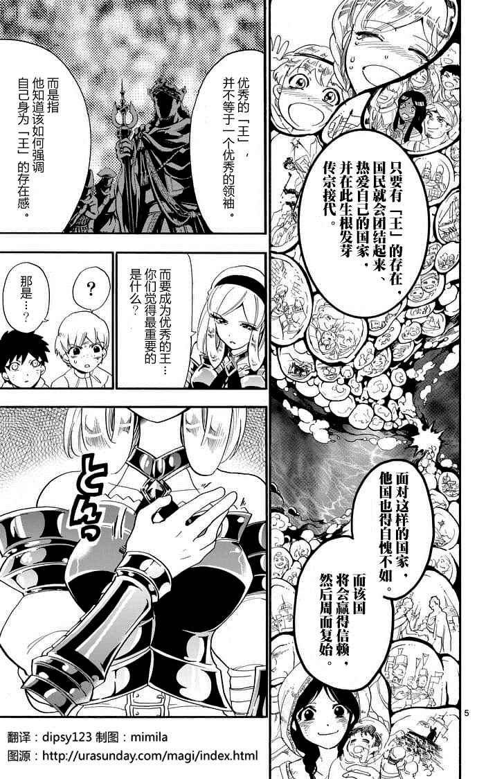 第103话