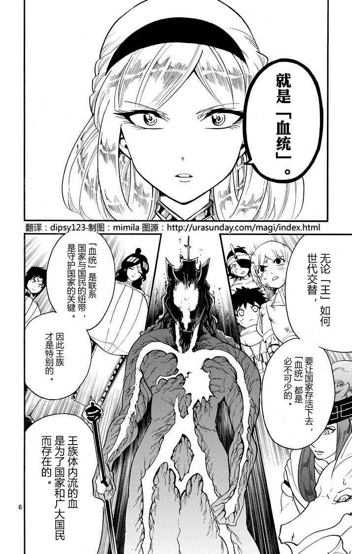 第103话