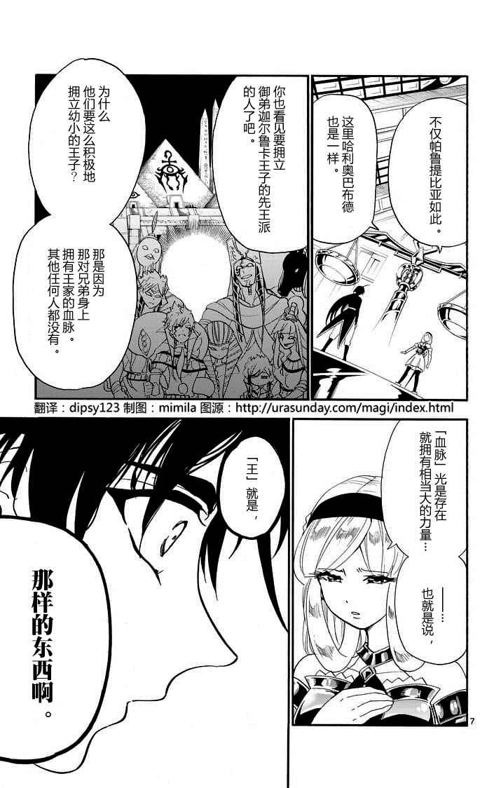 第103话
