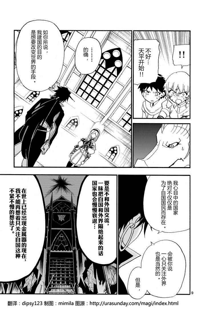 第103话