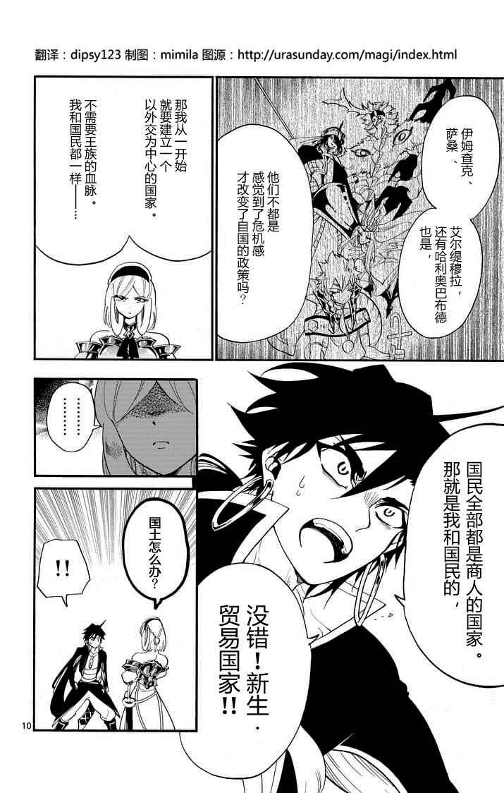 第103话