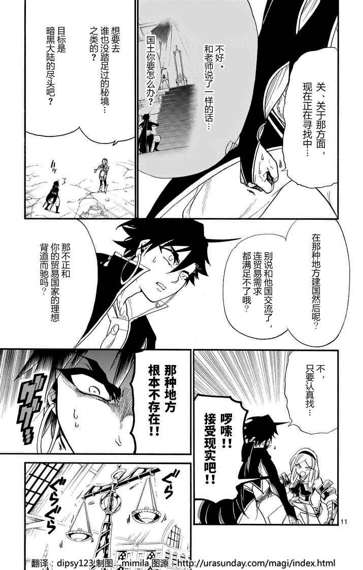 第103话