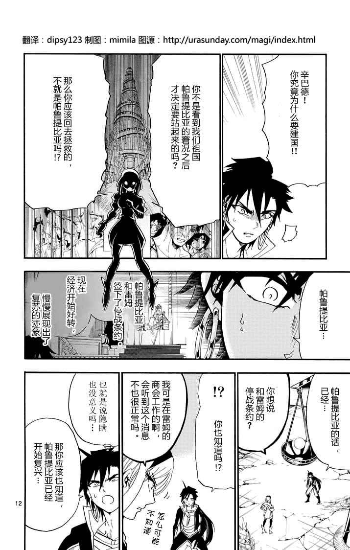 第103话
