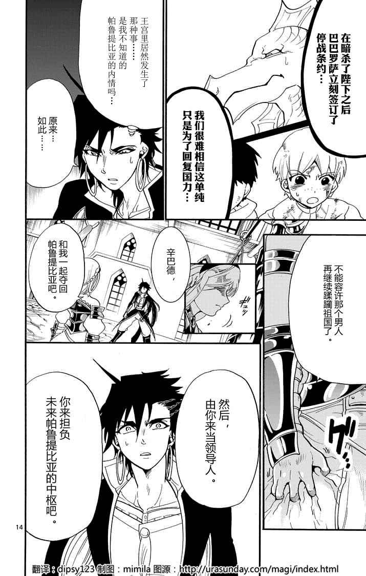 第103话