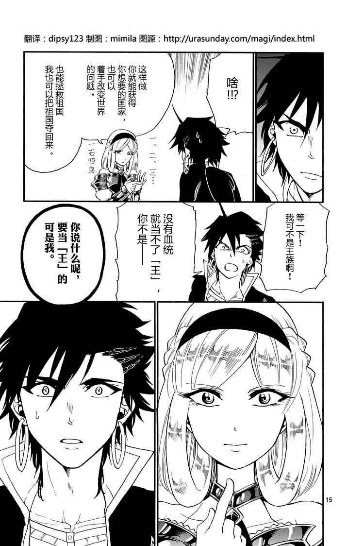 第103话